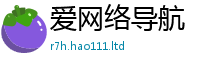 2025新澳门免费传真并2025年正版资料免费最新版本大全